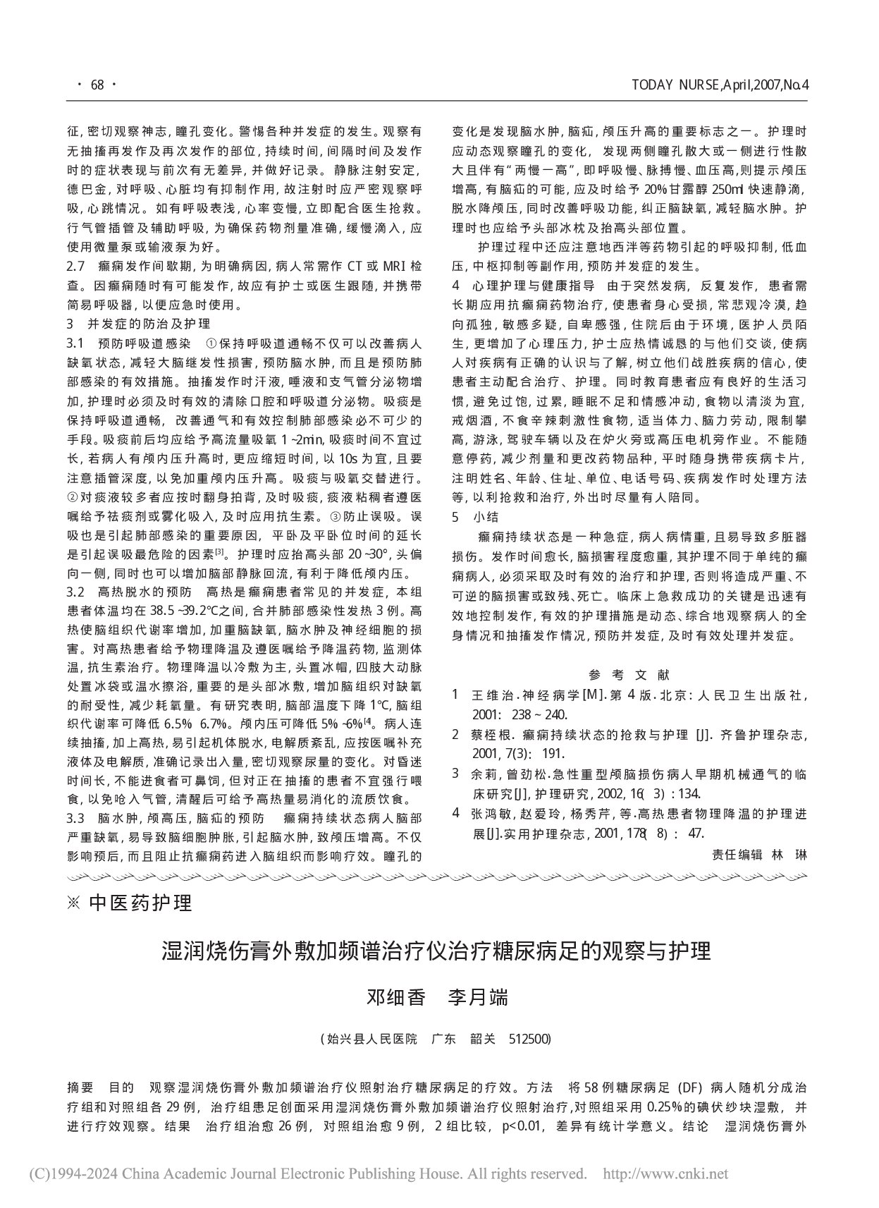 Page 1